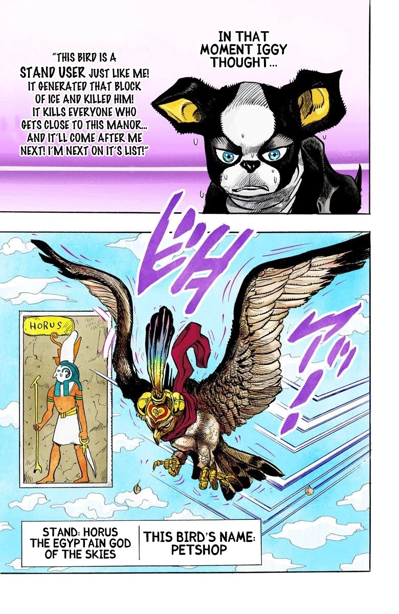 JoJo’s Bizarre Adventure Part 3 – Stardust Crusaders (Official Colored) Chapter 109 - Page 1