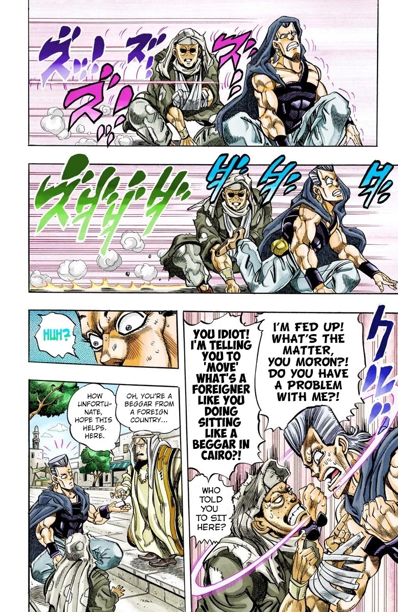 JoJo’s Bizarre Adventure Part 3 – Stardust Crusaders (Official Colored) Chapter 109 - Page 12