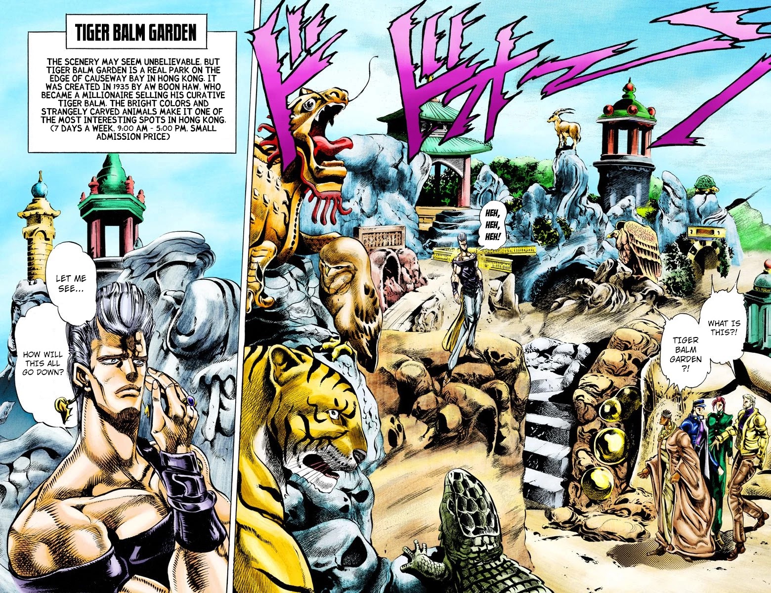 JoJo’s Bizarre Adventure Part 3 – Stardust Crusaders (Official Colored) Chapter 12 - Page 15