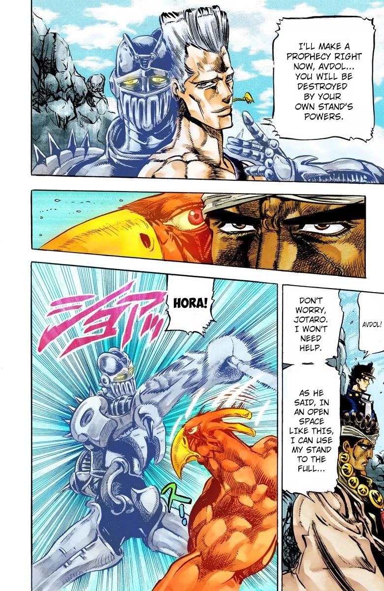 JoJo’s Bizarre Adventure Part 3 – Stardust Crusaders (Official Colored) Chapter 12 - Page 5