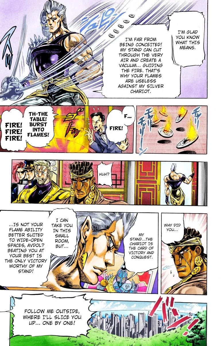 JoJo’s Bizarre Adventure Part 3 – Stardust Crusaders (Official Colored) Chapter 12 - Page 7