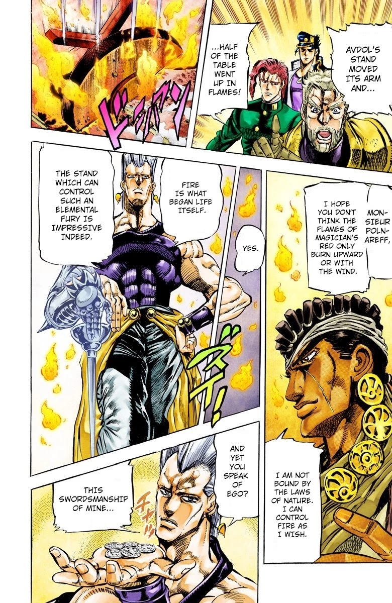 JoJo’s Bizarre Adventure Part 3 – Stardust Crusaders (Official Colored) Chapter 12 - Page 8