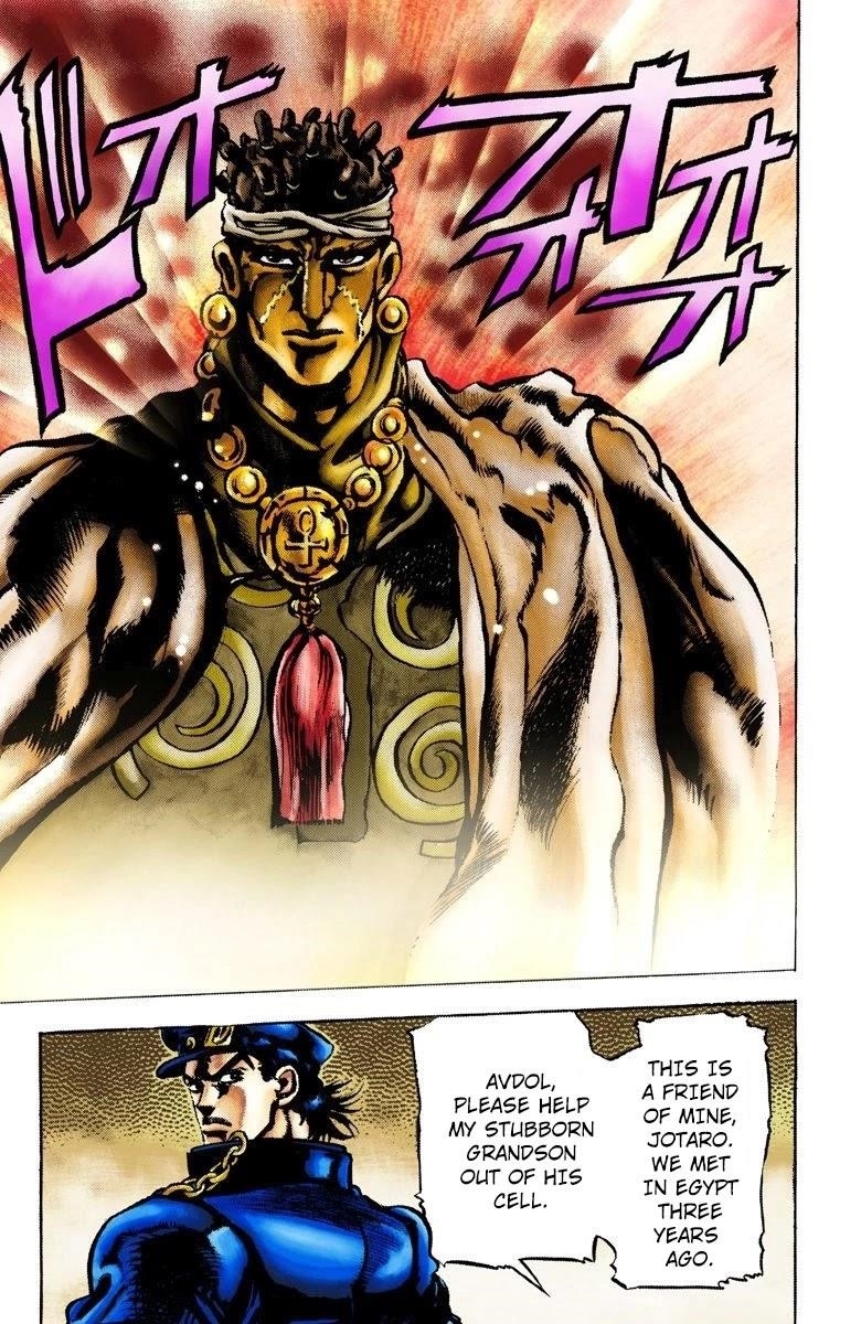 JoJo’s Bizarre Adventure Part 3 – Stardust Crusaders (Official Colored) Chapter 2 - Page 15