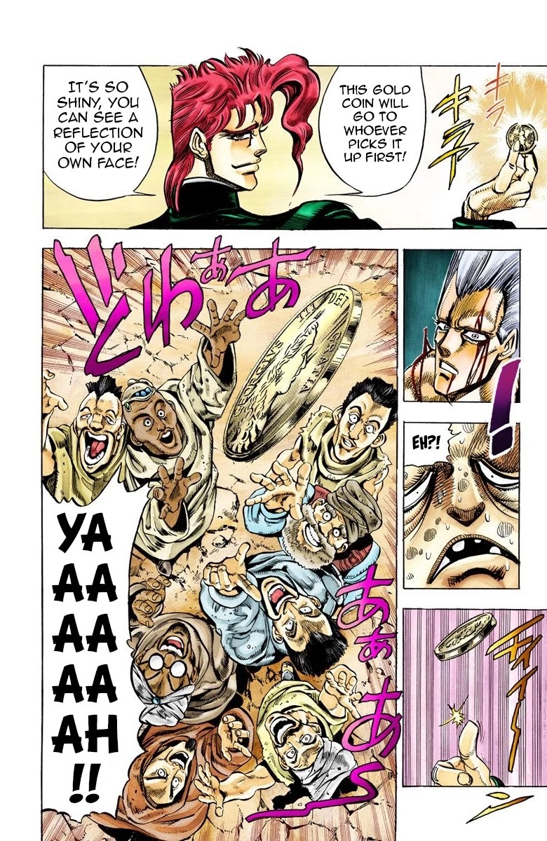 JoJo’s Bizarre Adventure Part 3 – Stardust Crusaders (Official Colored) Chapter 32 - Page 12