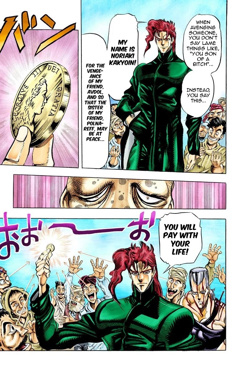 JoJo’s Bizarre Adventure Part 3 – Stardust Crusaders (Official Colored) Chapter 32 - Page 14