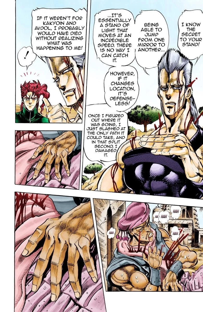 JoJo’s Bizarre Adventure Part 3 – Stardust Crusaders (Official Colored) Chapter 32 - Page 4