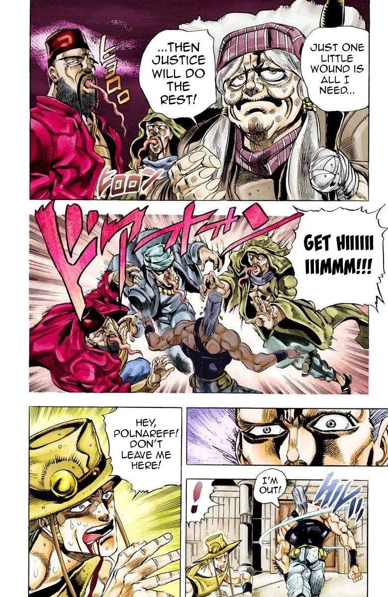 JoJo’s Bizarre Adventure Part 3 – Stardust Crusaders (Official Colored) Chapter 45 - Page 3