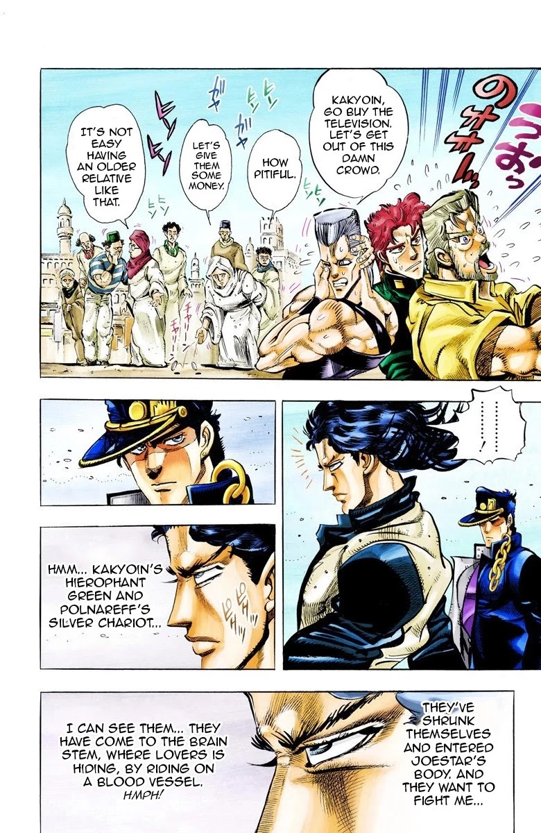 JoJo’s Bizarre Adventure Part 3 – Stardust Crusaders (Official Colored) Chapter 50 - Page 13