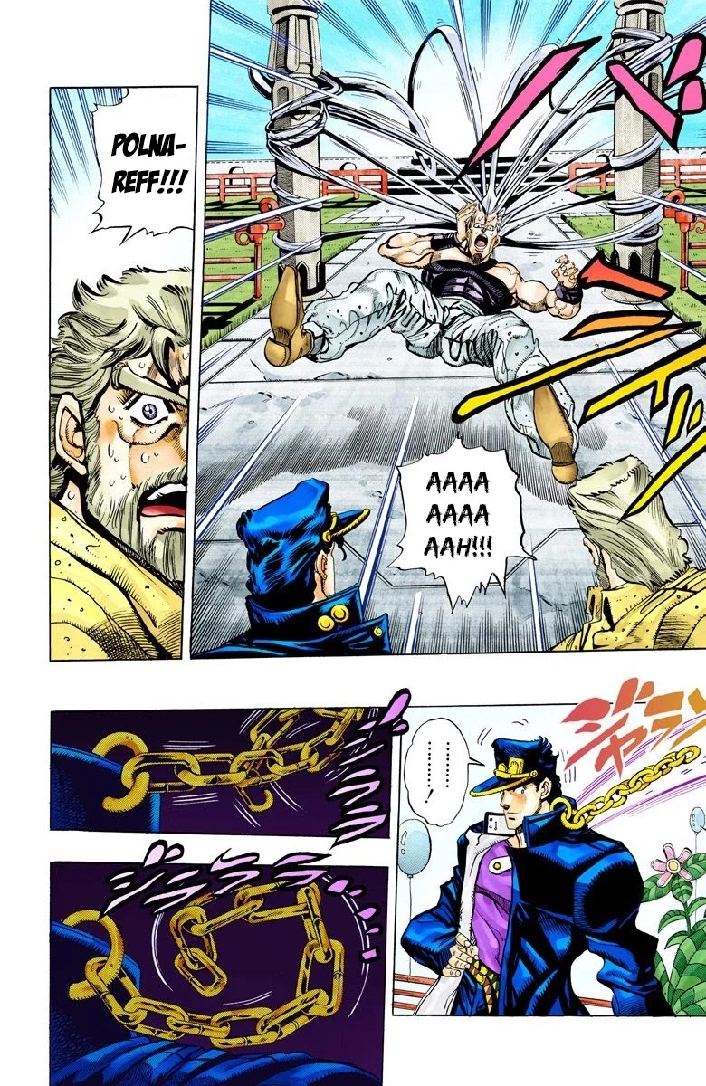 JoJo’s Bizarre Adventure Part 3 – Stardust Crusaders (Official Colored) Chapter 59 - Page 4