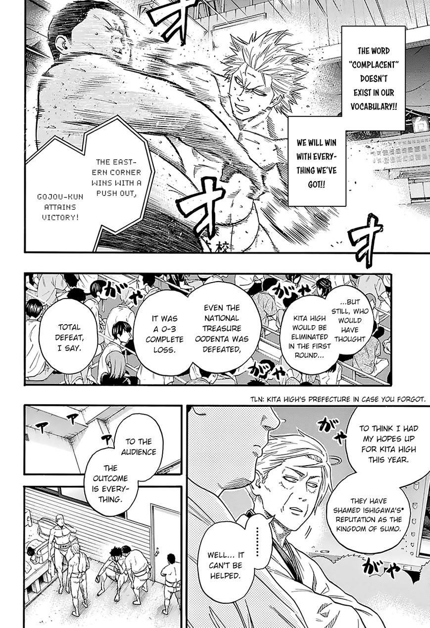 Hinomaru Sumo Chapter 105 - Page 6