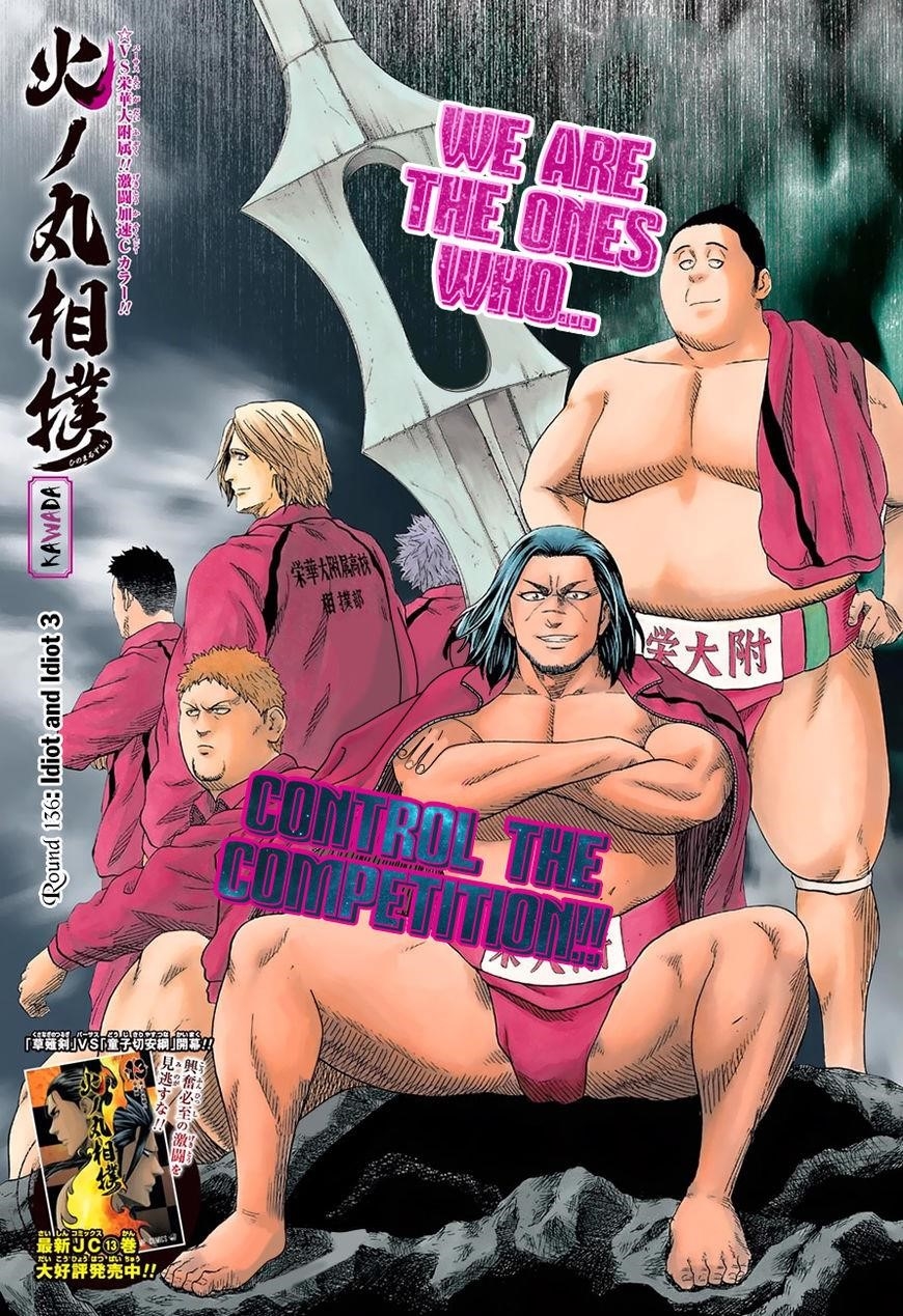 Hinomaru Sumo Chapter 136 - Page 2