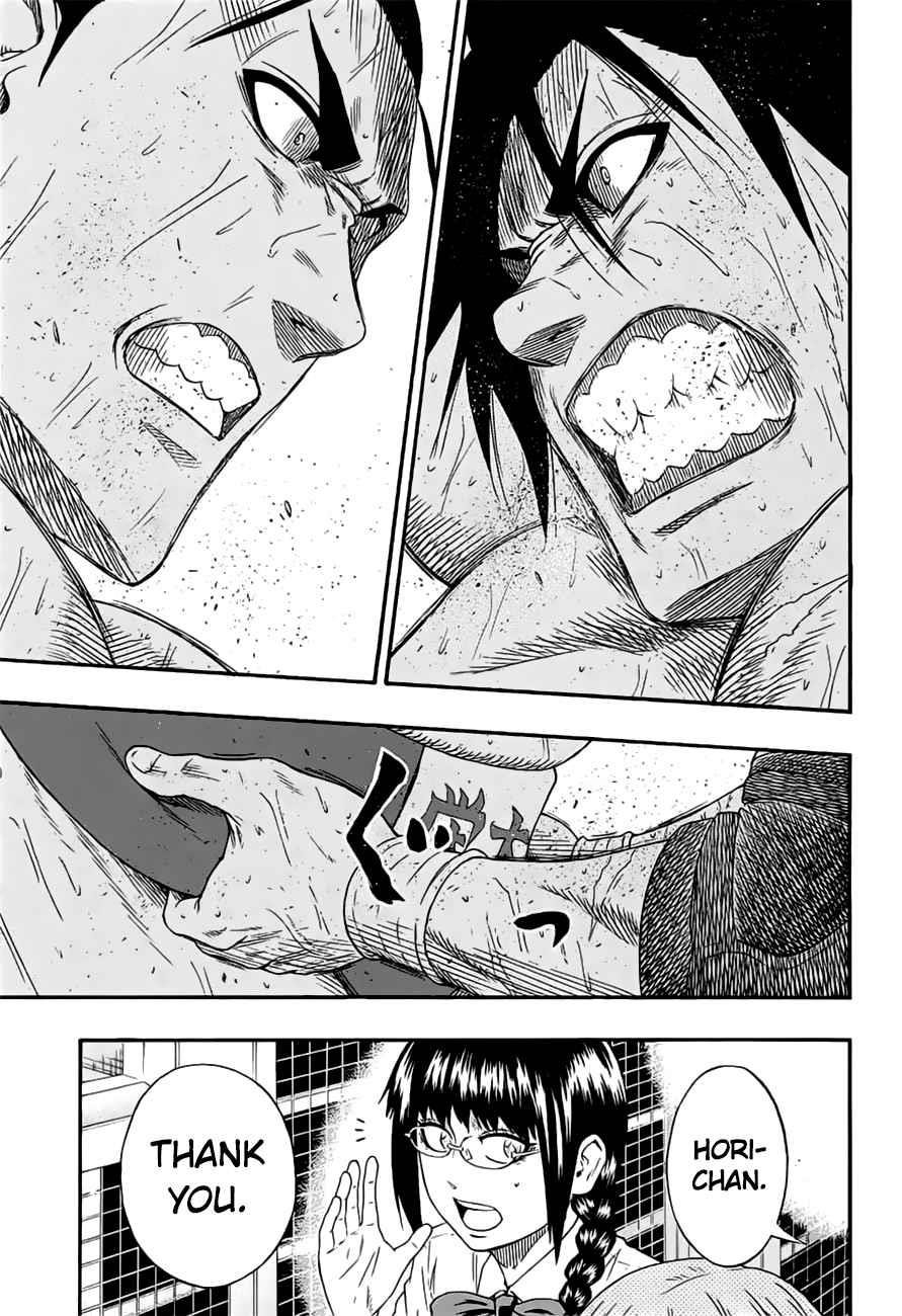 Hinomaru Sumo Chapter 150 - Page 15