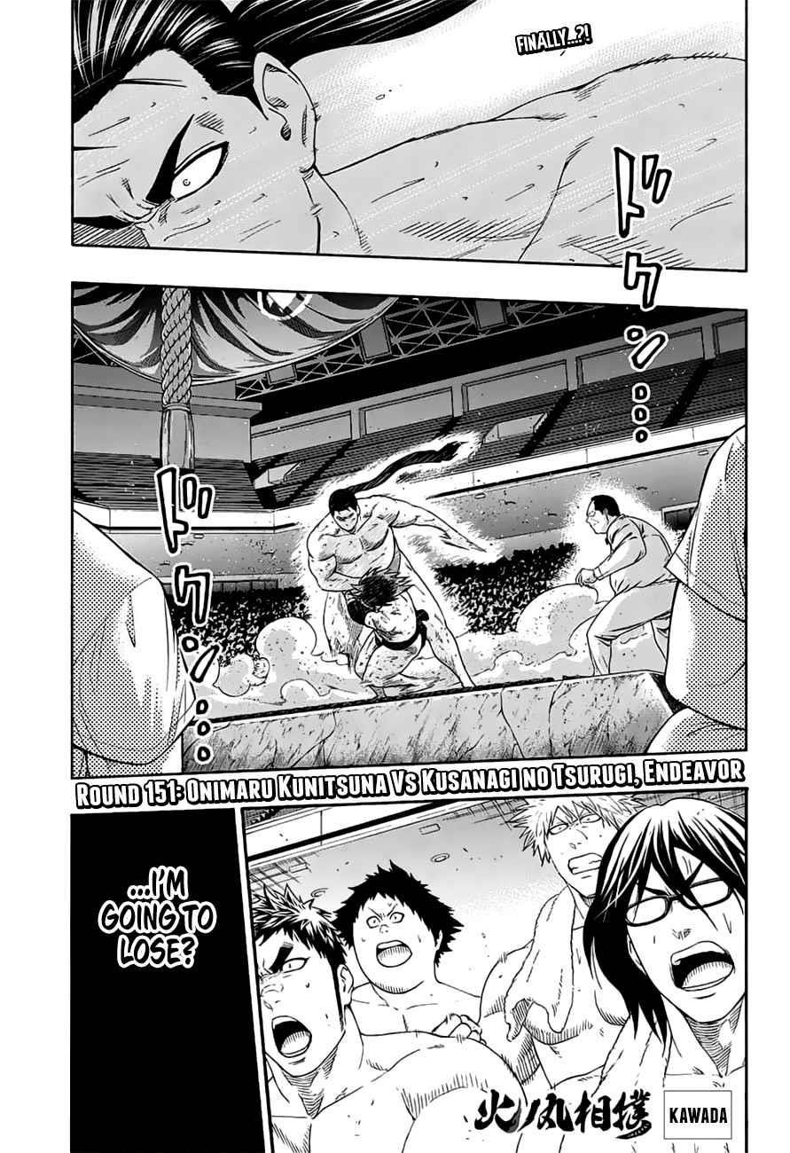 Hinomaru Sumo Chapter 151 - Page 2