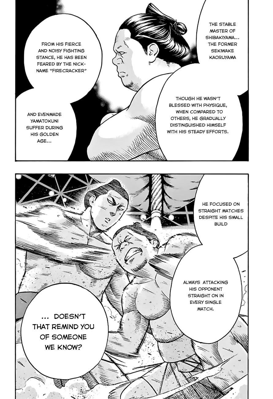 Hinomaru Sumo Chapter 42 - Page 3