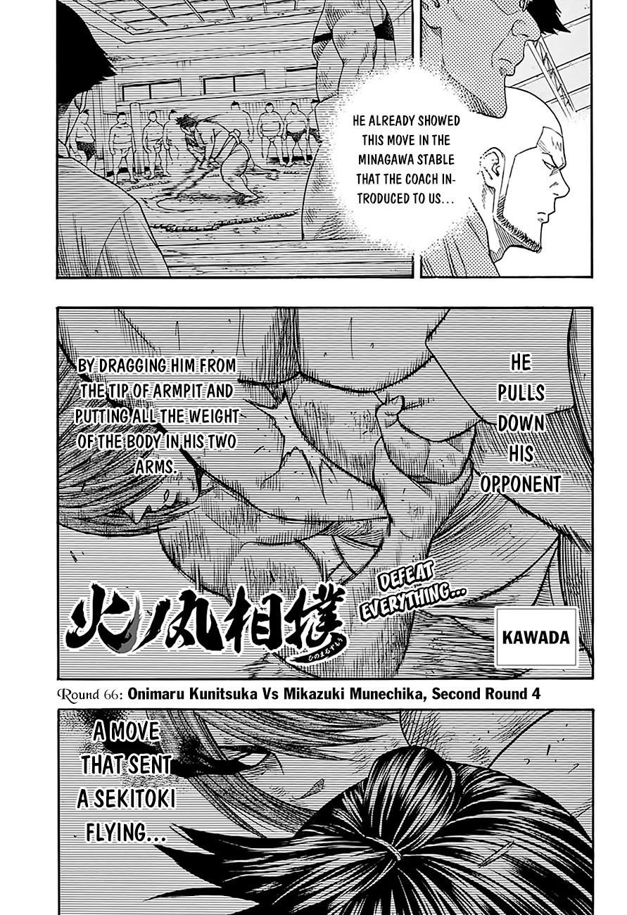 Hinomaru Sumo Chapter 66 - Page 2