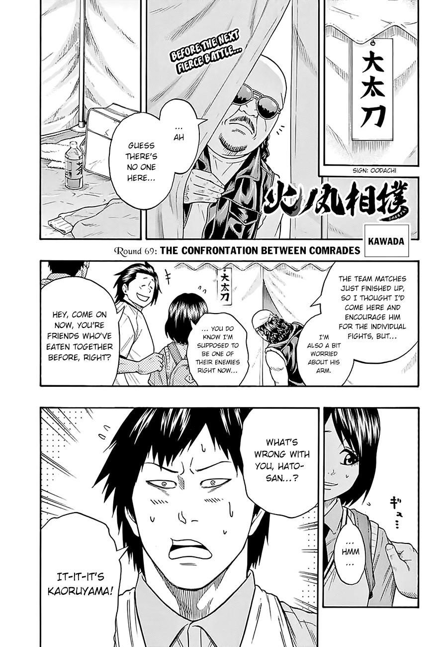 Hinomaru Sumo Chapter 69 - Page 3