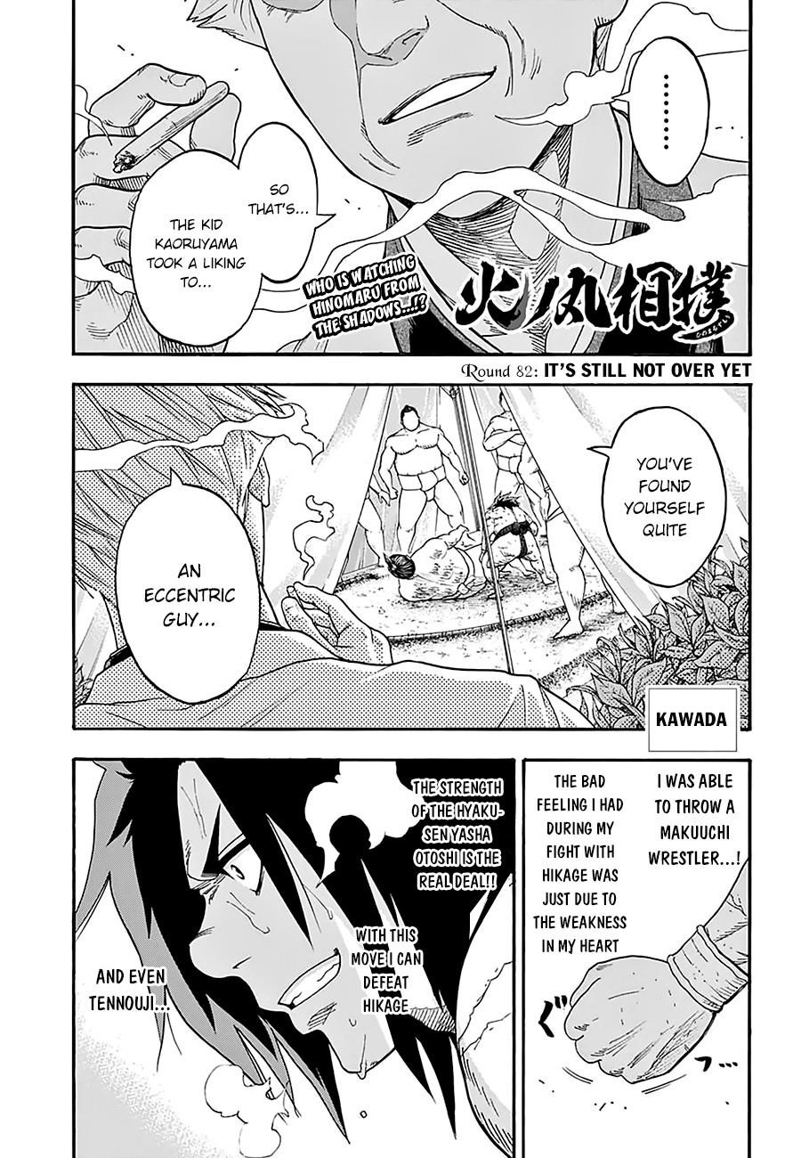 Hinomaru Sumo Chapter 82 - Page 3