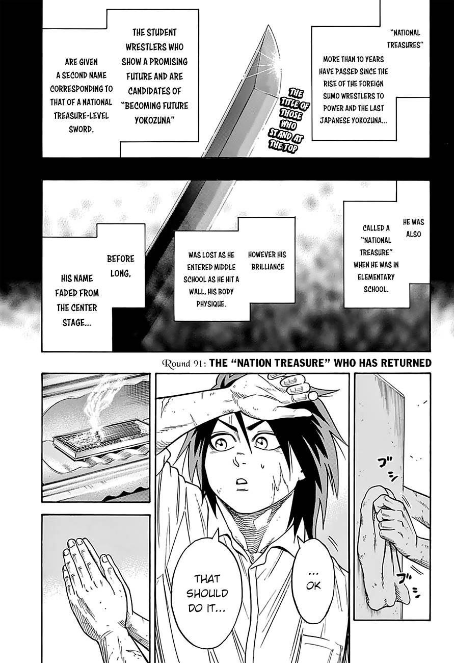 Hinomaru Sumo Chapter 91 - Page 4