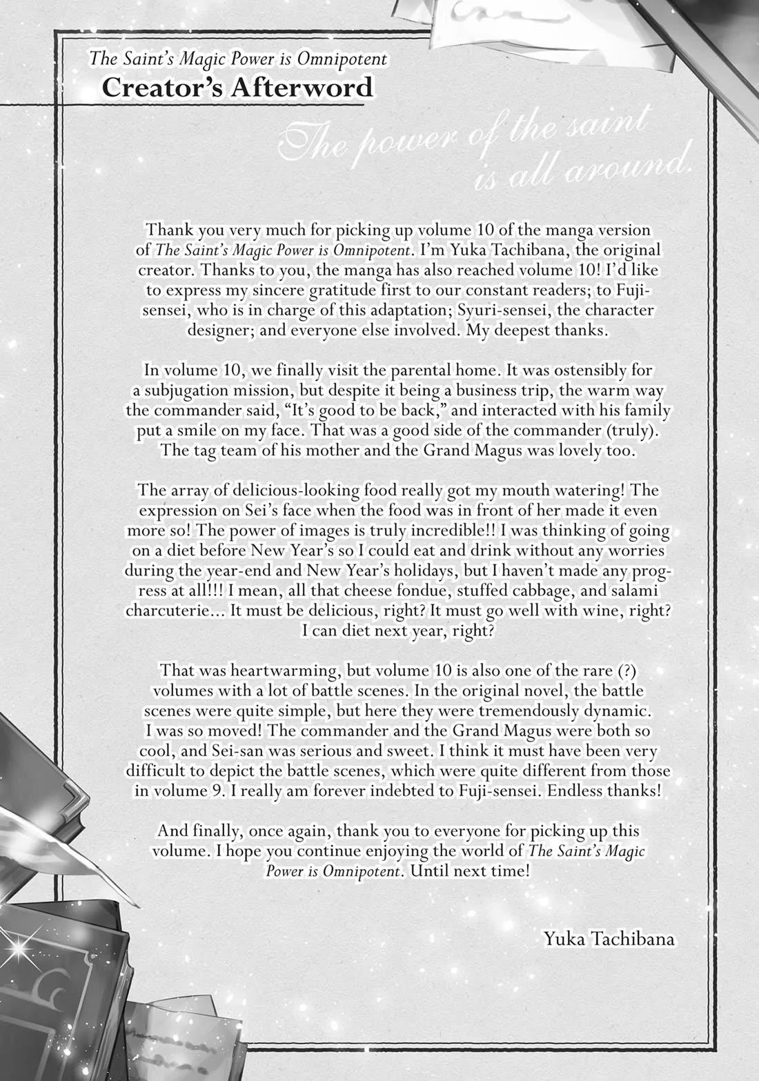 Seijo No Maryoku Wa Bannou Desu Chapter 43.5 - Page 3