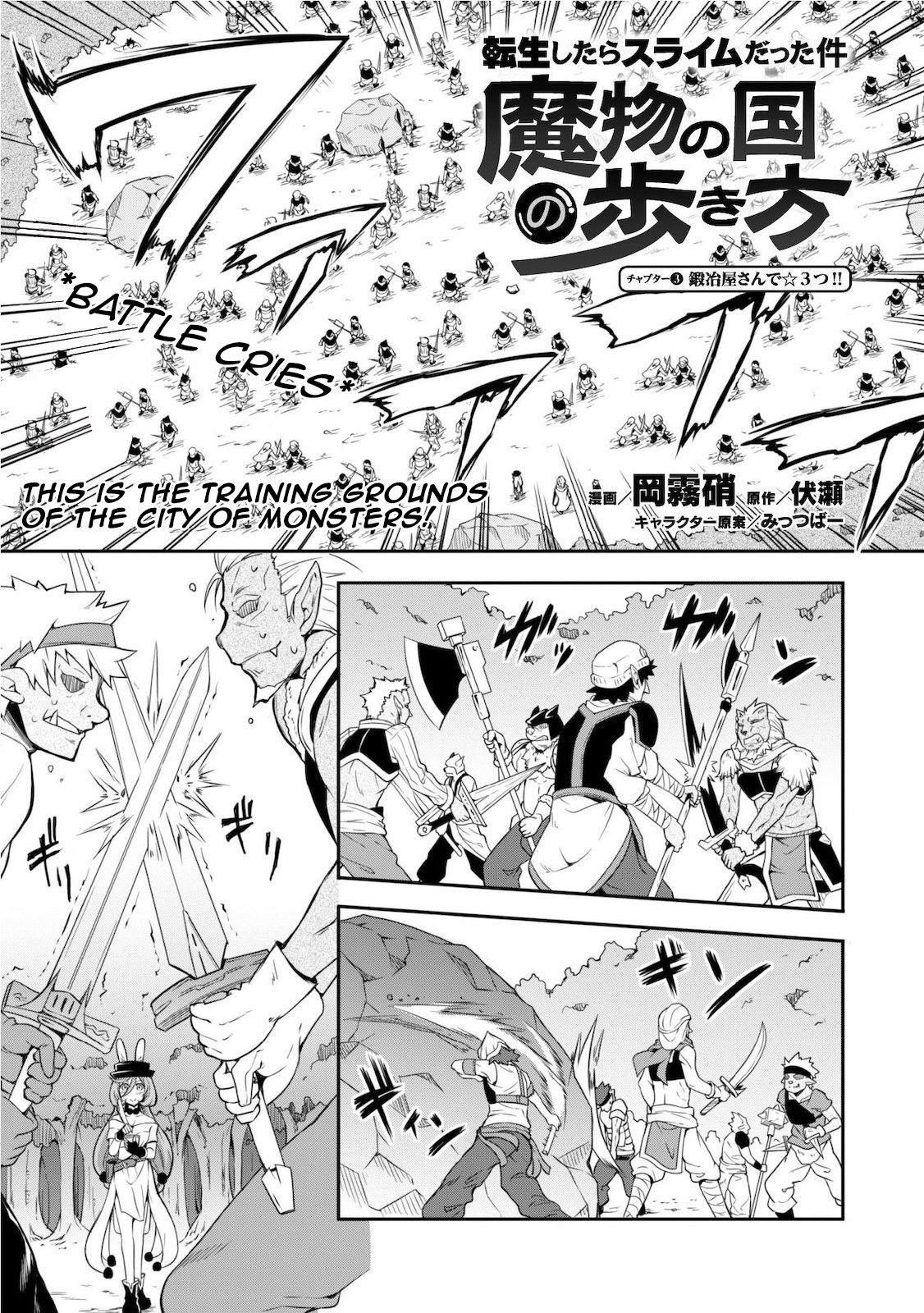 Tensei Shitara Slime Datta Ken: The Ways Of Strolling In The Demon Country Chapter 3 - Page 3