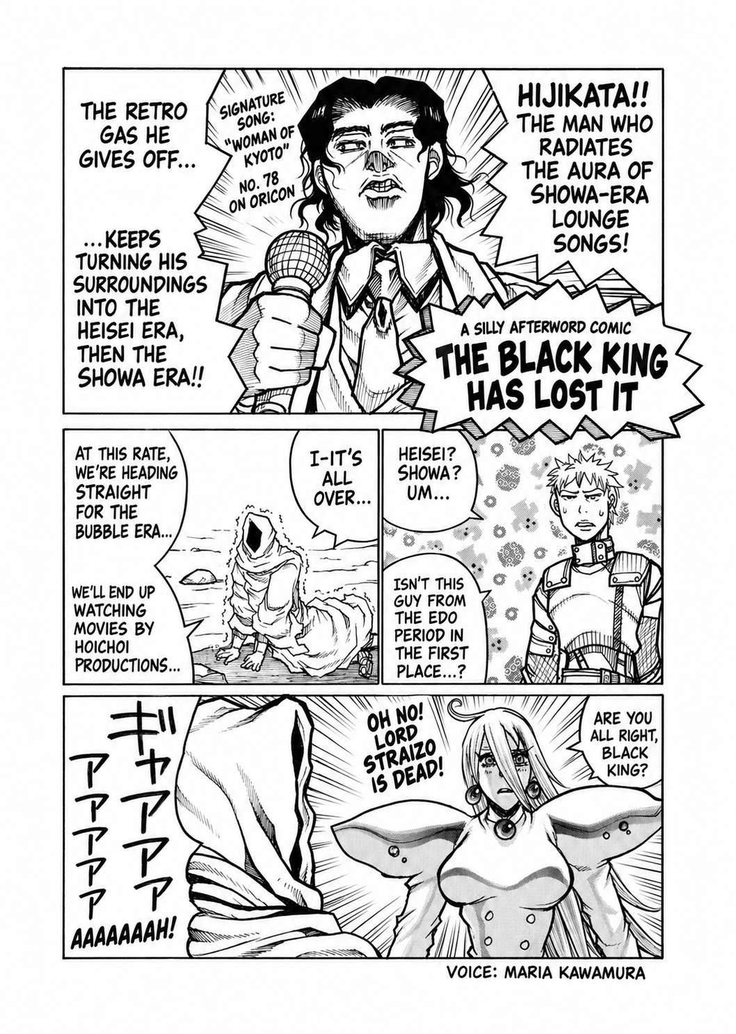 Drifters Chapter 86 - Page 20