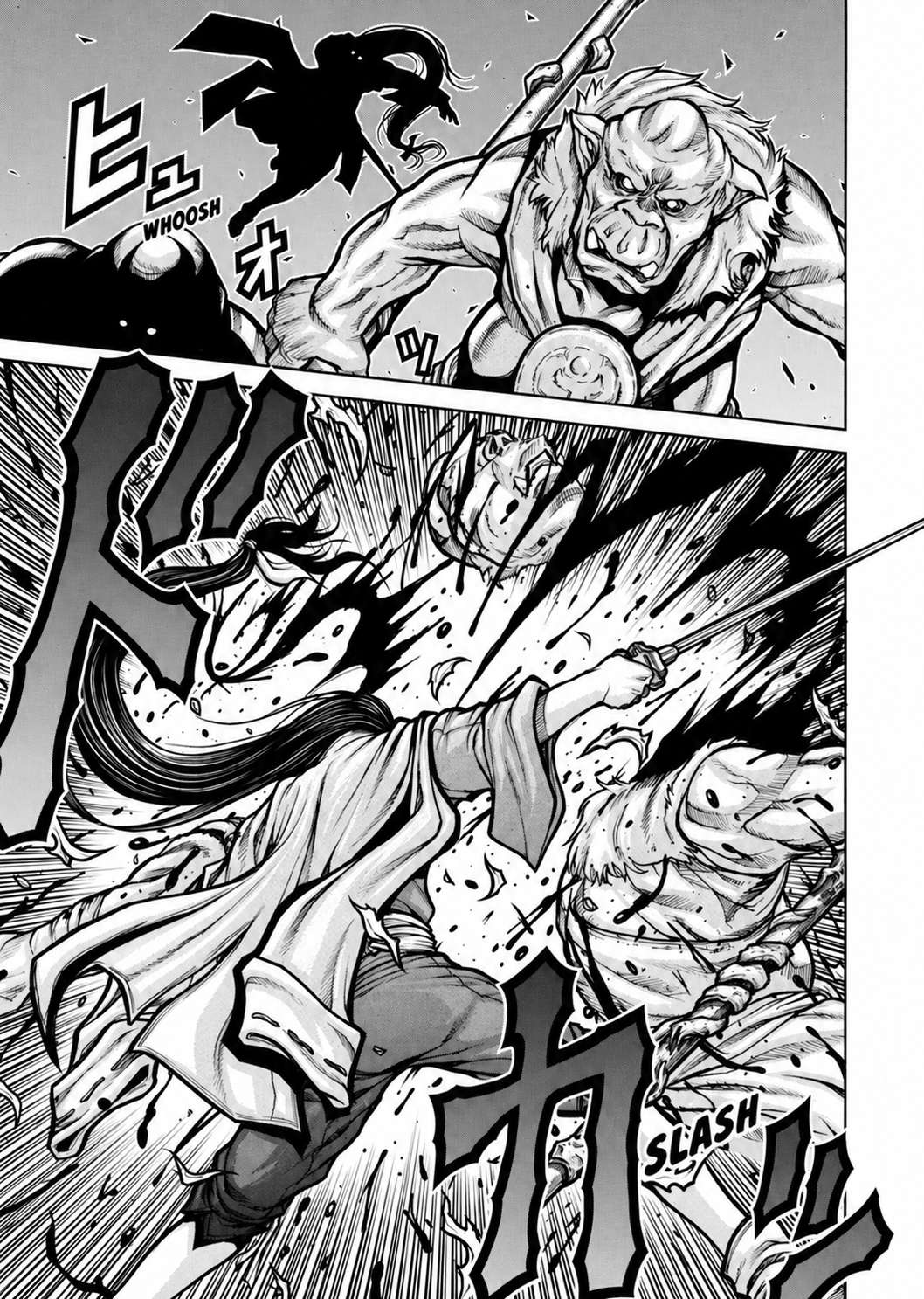 Drifters Chapter 86 - Page 3