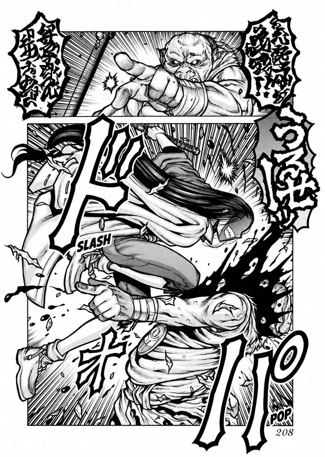 Drifters Chapter 86 - Page 4