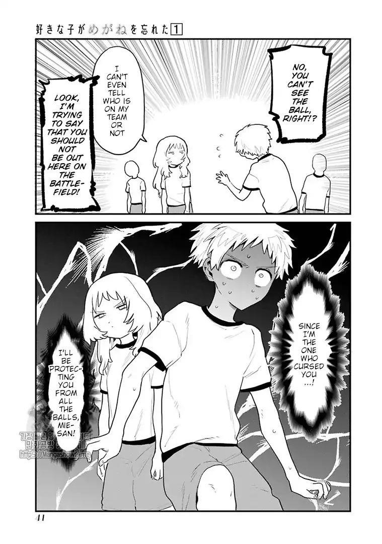 The Girl I Like Forgot Her Glasses Chapter 3 - Page 4