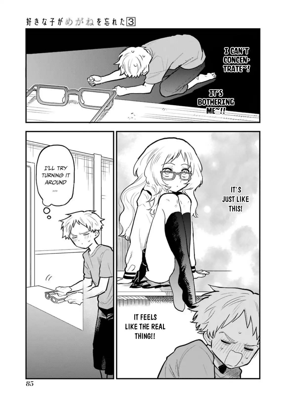 The Girl I Like Forgot Her Glasses Chapter 35 - Page 12