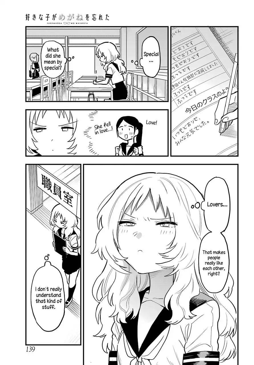 The Girl I Like Forgot Her Glasses Chapter 47 - Page 11