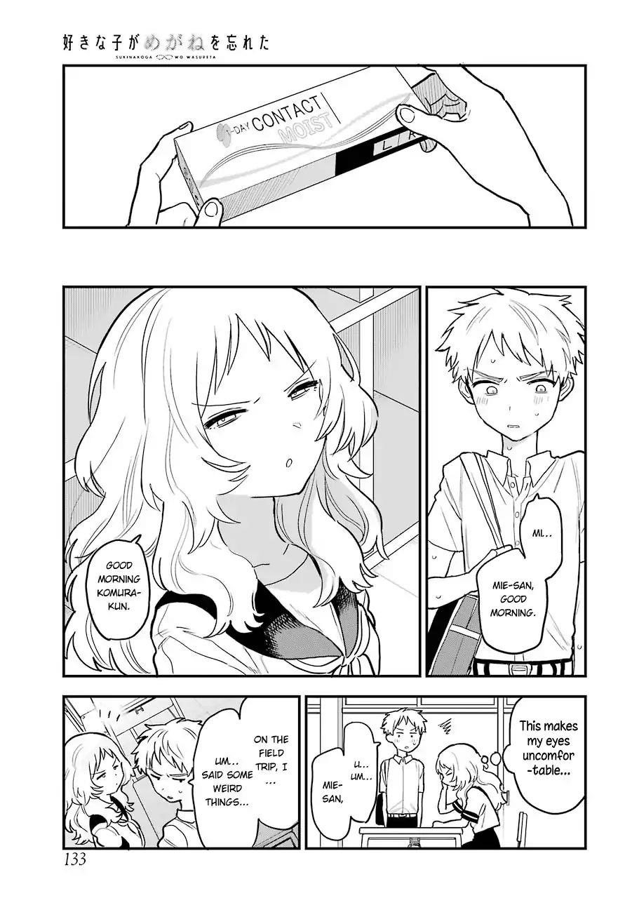 The Girl I Like Forgot Her Glasses Chapter 47 - Page 5