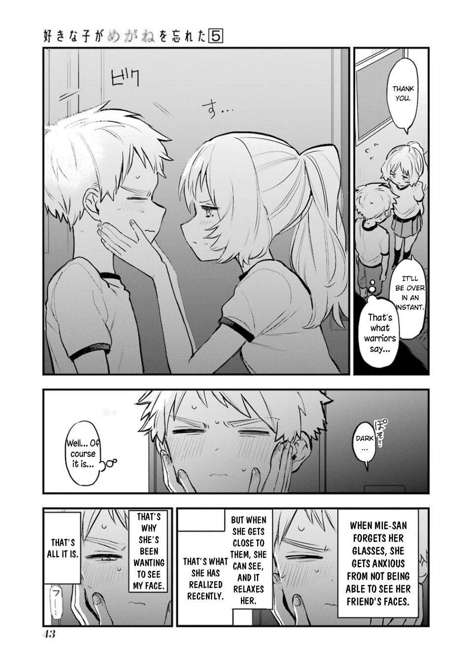 The Girl I Like Forgot Her Glasses Chapter 59 - Page 15