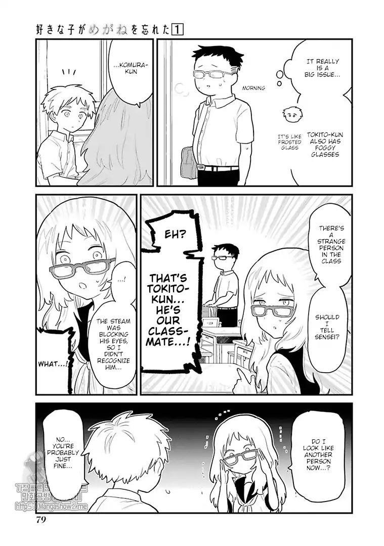 The Girl I Like Forgot Her Glasses Chapter 6 - Page 4