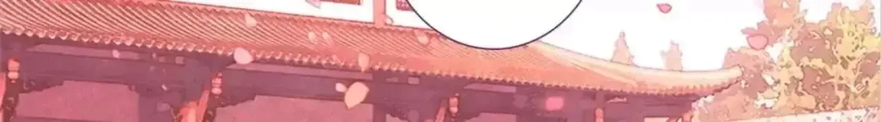 Legend of the Tyrant Empress Chapter 120 - Page 72