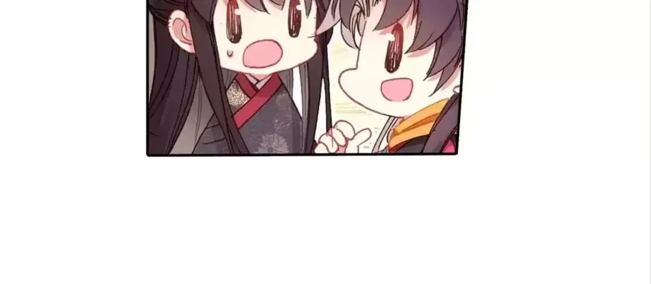 Legend of the Tyrant Empress Chapter 137 - Page 17