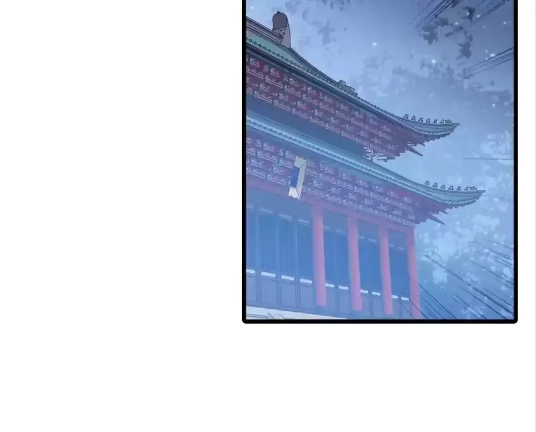 Legend of the Tyrant Empress Chapter 143 - Page 43