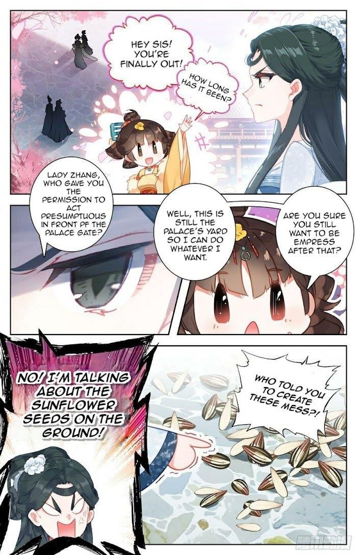 Legend of the Tyrant Empress Chapter 90 - Page 12