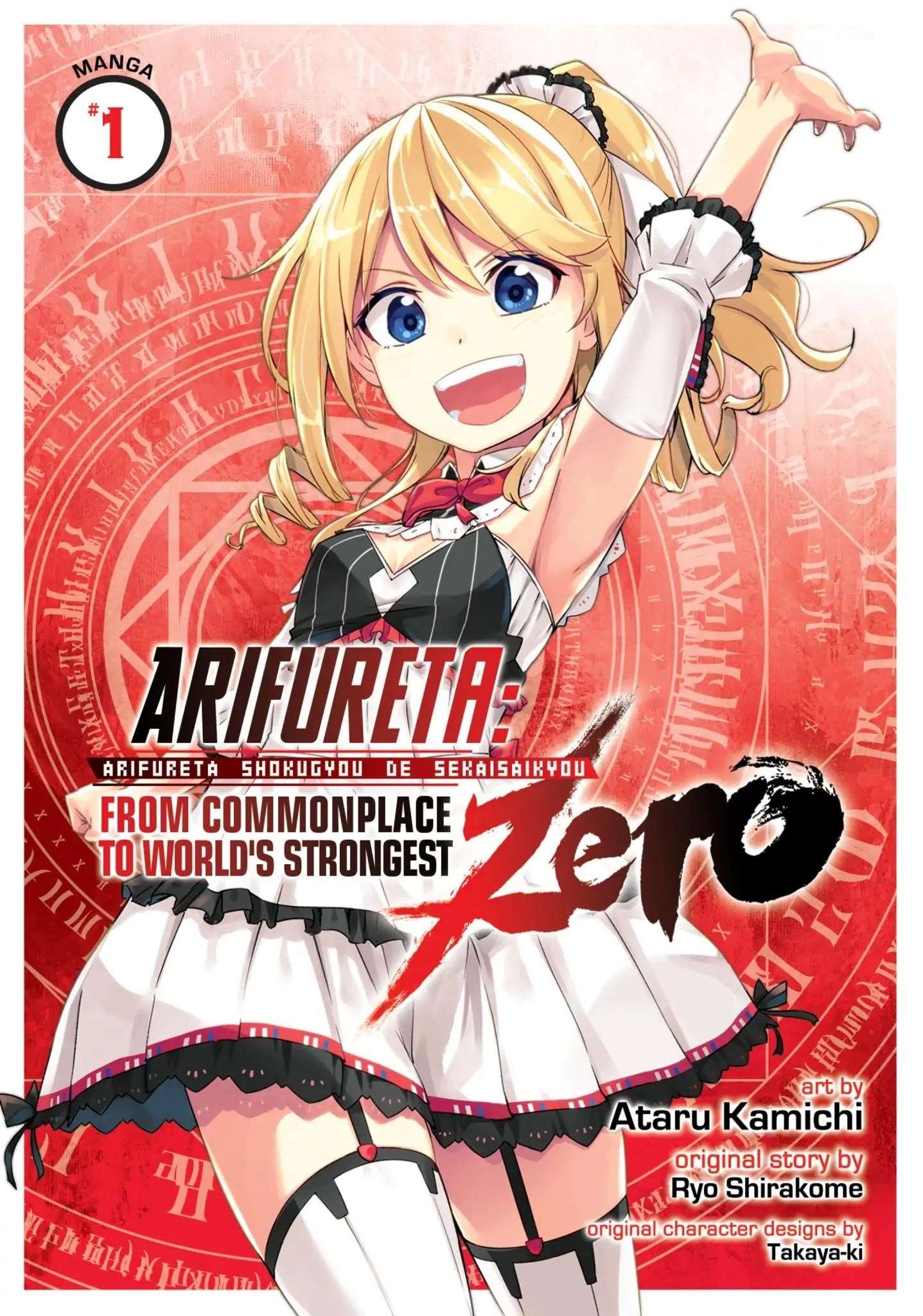 Arifureta: From Commonplace to World’s Strongest Zero Chapter 1 - Page 1