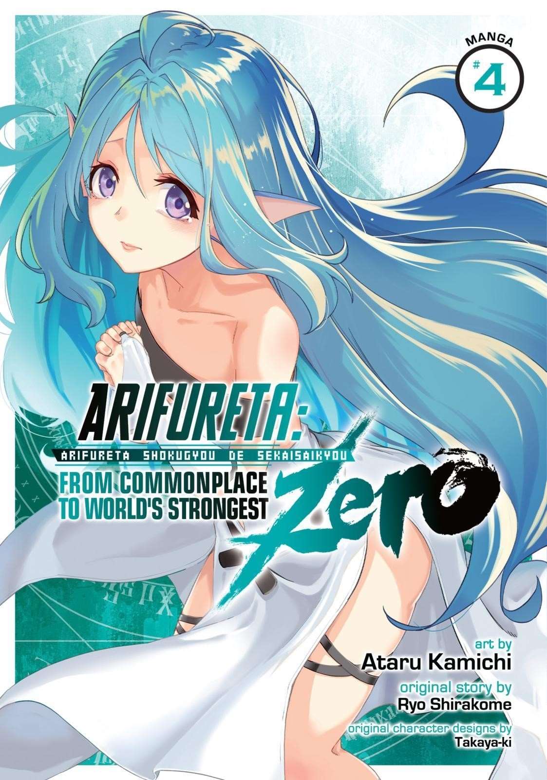 Arifureta: From Commonplace to World’s Strongest Zero Chapter 14 - Page 1