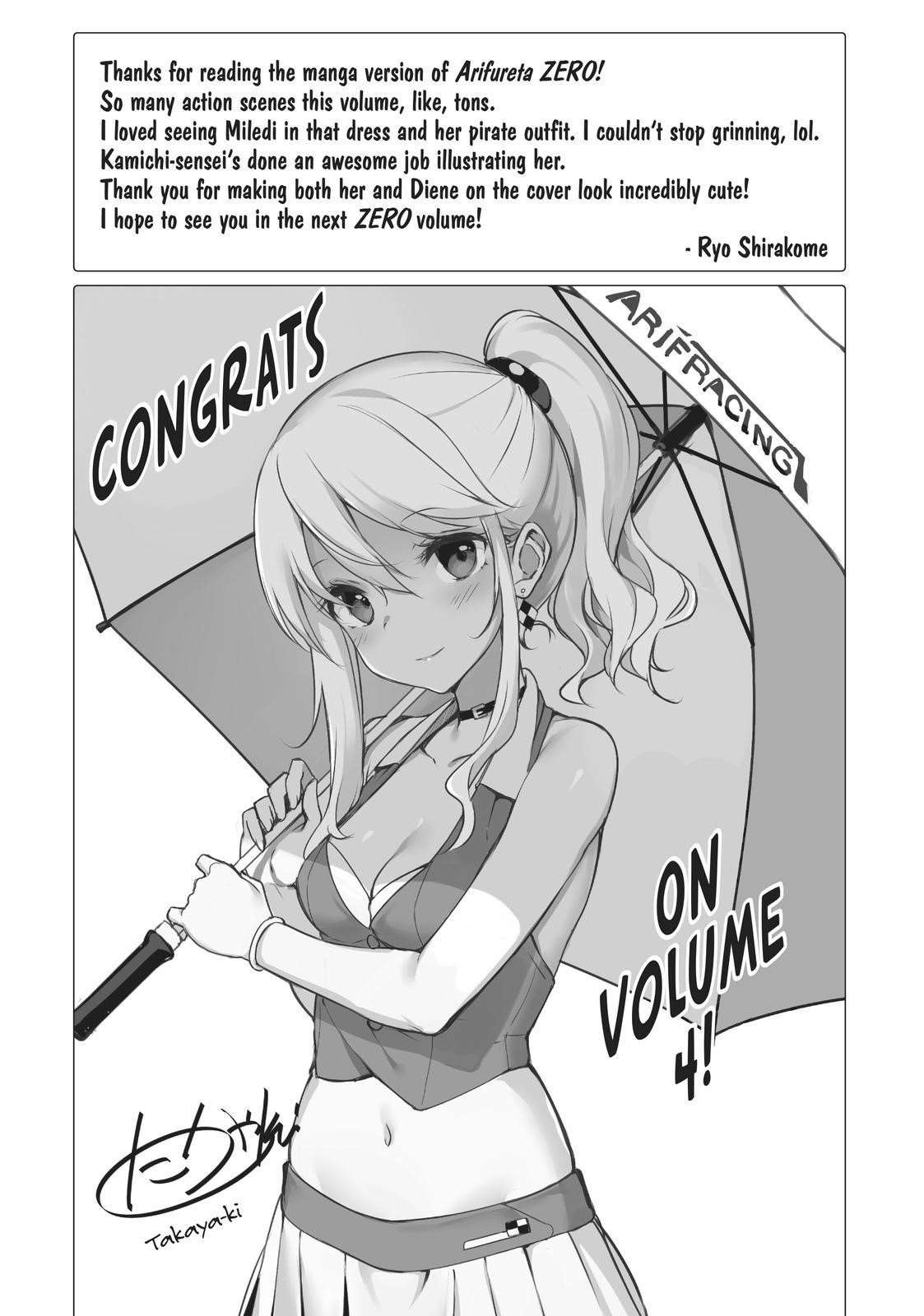 Arifureta: From Commonplace to World’s Strongest Zero Chapter 19 - Page 35