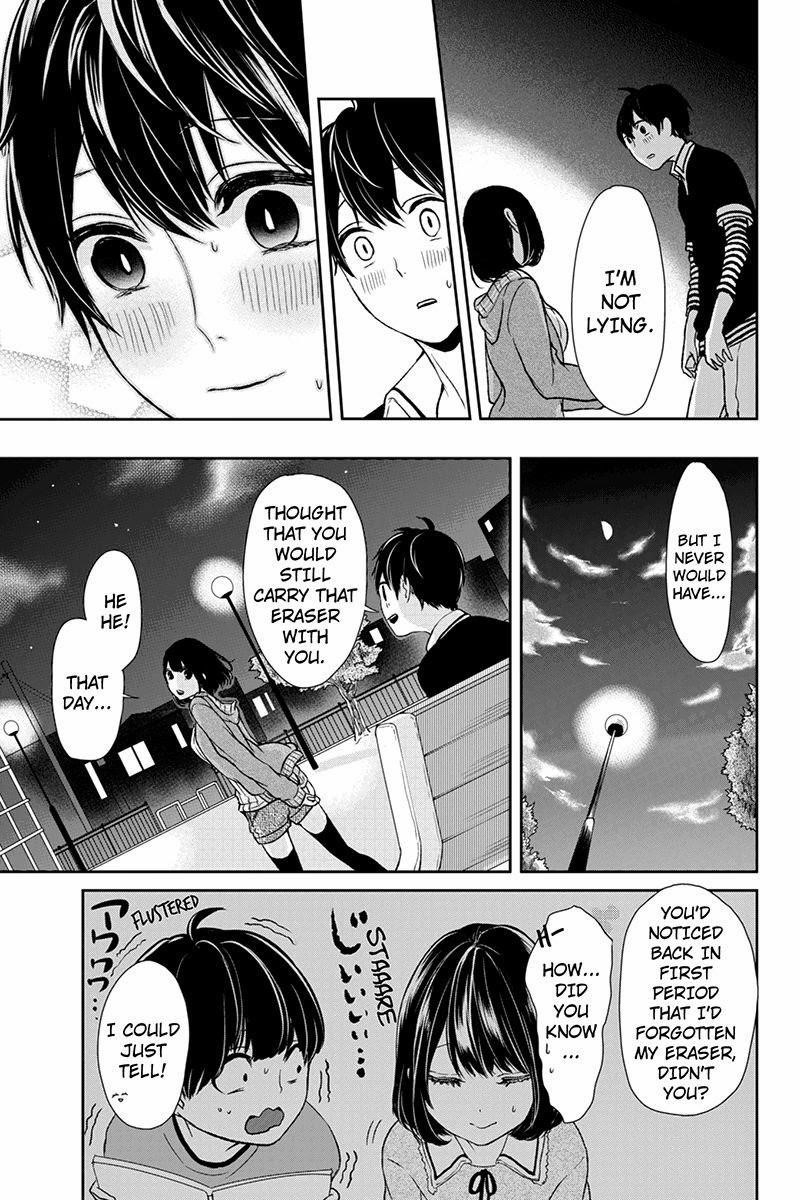 Love and Lies Chapter 2 - Page 14