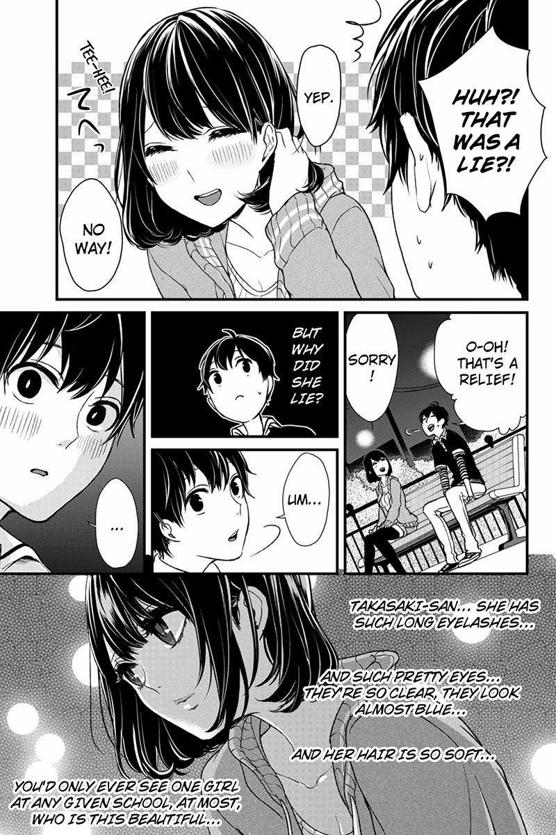 Love and Lies Chapter 2 - Page 6