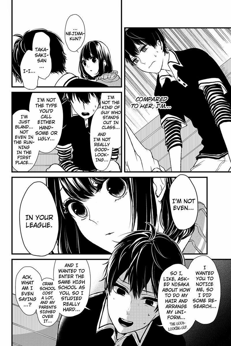 Love and Lies Chapter 2 - Page 7