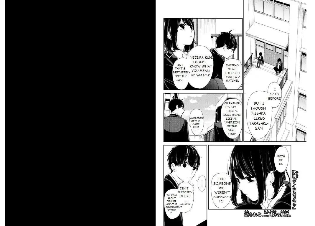 Love and Lies Chapter 203 - Page 5