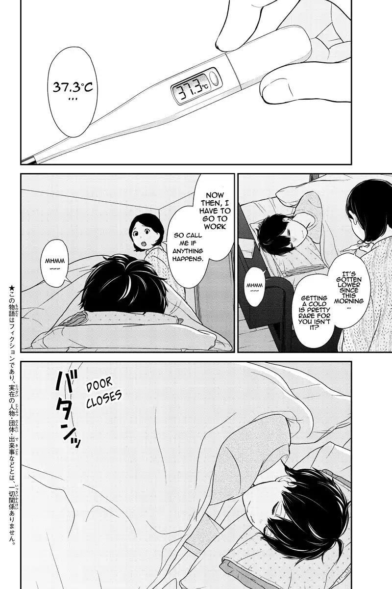 Love and Lies Chapter 215 - Page 2