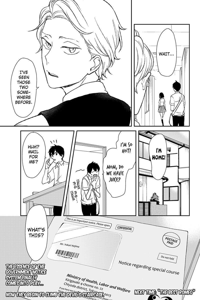 Love and Lies Chapter 42 - Page 7