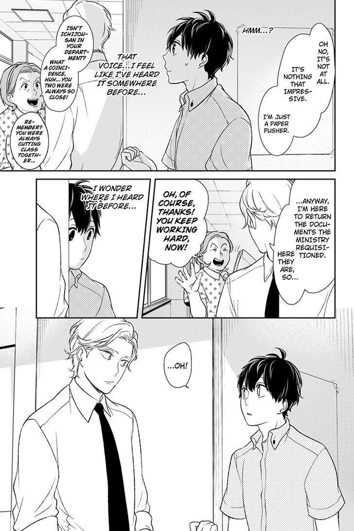 Love and Lies Chapter 63 - Page 6