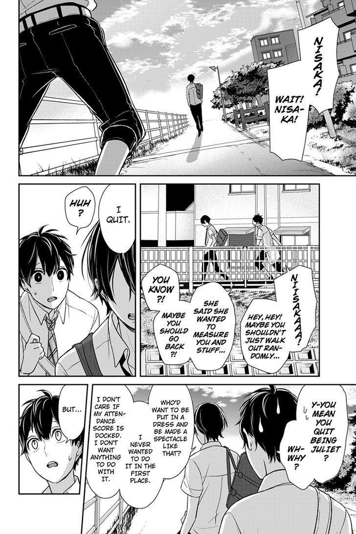 Love and Lies Chapter 66 - Page 6