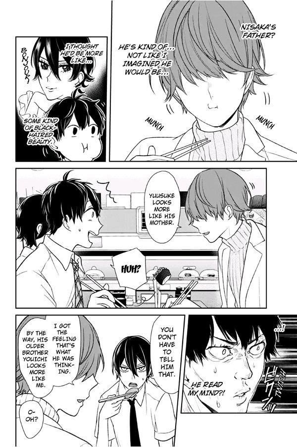 Love and Lies Chapter 68 - Page 3