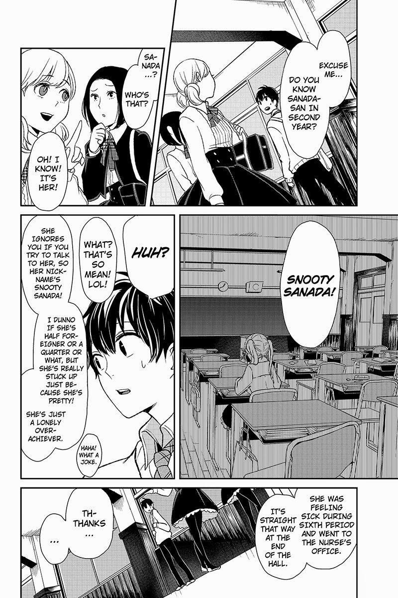 Love and Lies Chapter 8 - Page 11
